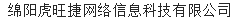 我的网站